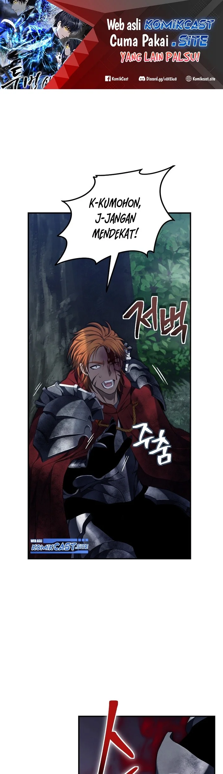 Manhwa Second Life Ranker Chapter 156 Fix gambar 2